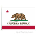 90 * 150cmカリフォルニア旗100％ポリエステルカリフォルニアバナー